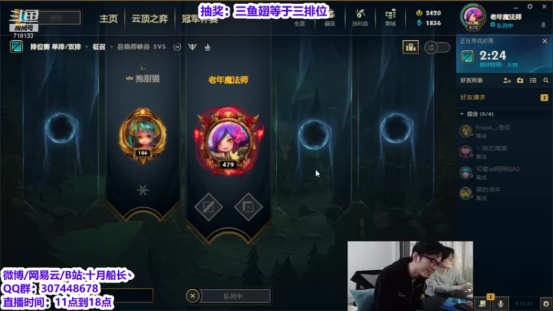 【2021-10-24 15点场】十月船长丶：韩服679点冲王者