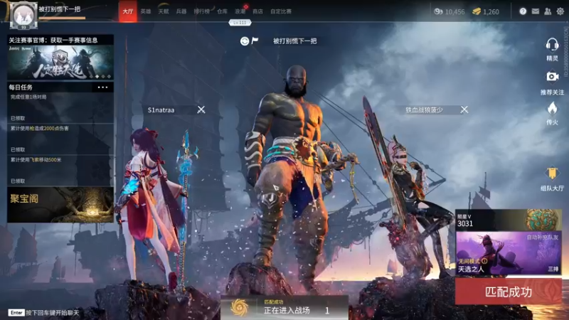 【2021-10-23 23点场】三酒OuO：斗鱼牢模^^