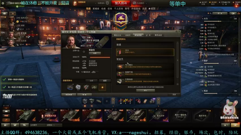【2021-10-24 00点场】暗夜幽霊：幽霊：囤十个小目标