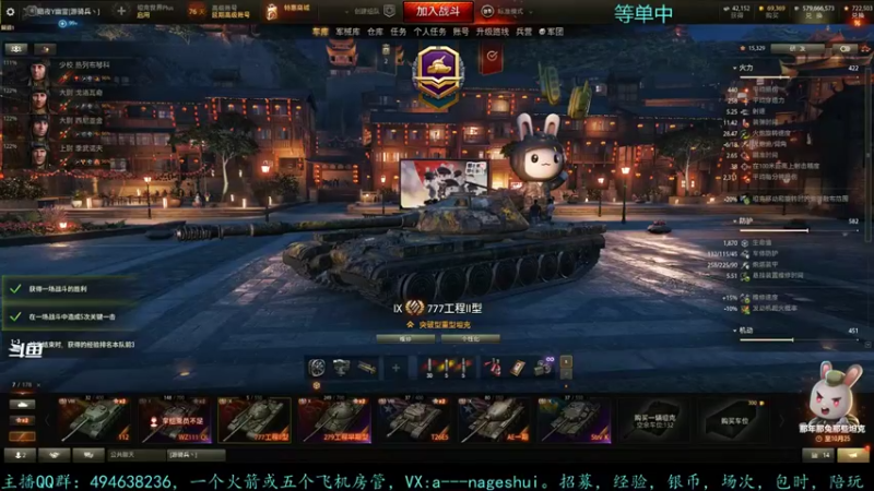 【2021-10-24 19点场】暗夜幽霊：幽霊：囤十个小目标