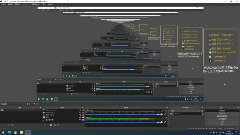【2021-10-24 15点场】CSGO馒头：先看会比赛晚点在玩其他