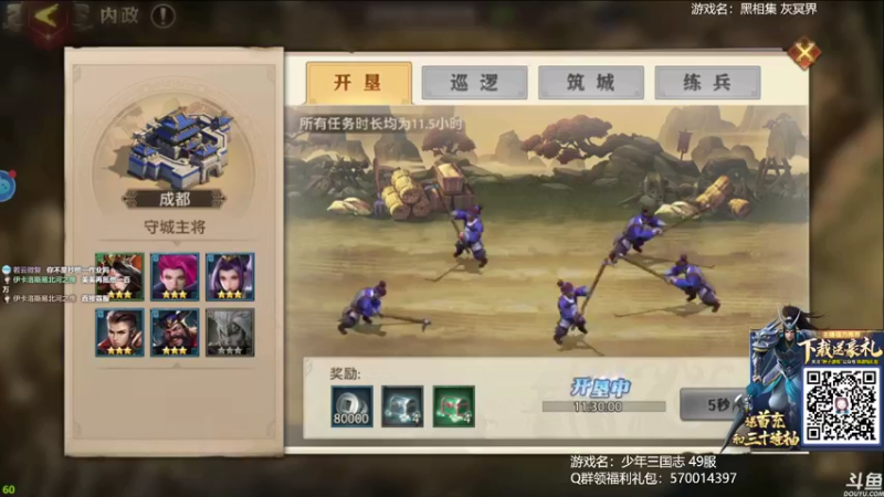 【2021-10-24 15点场】美美干嘛呢：❤️美美❤️新游《黑相集》来啦