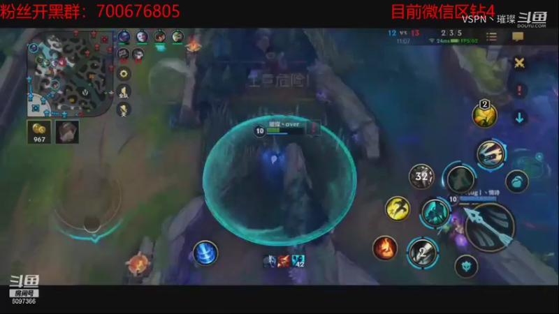 VSPN丶璀璨的精彩时刻 20211023 15点场