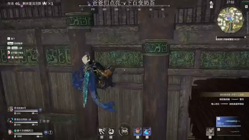 【2021-10-24 04点场】熊抱ovo：【双倍亲密度】单排猛练