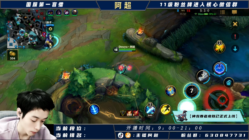 【LOL手游】阿超cc丶的精彩时刻 20211024 15点场