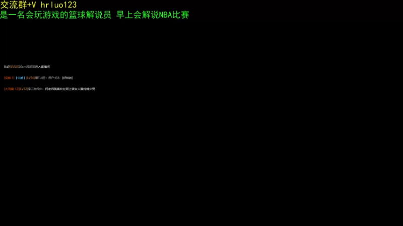 【2021-10-23 21点场】91斧王娱乐NBA解说：最激情的篮球解说员！