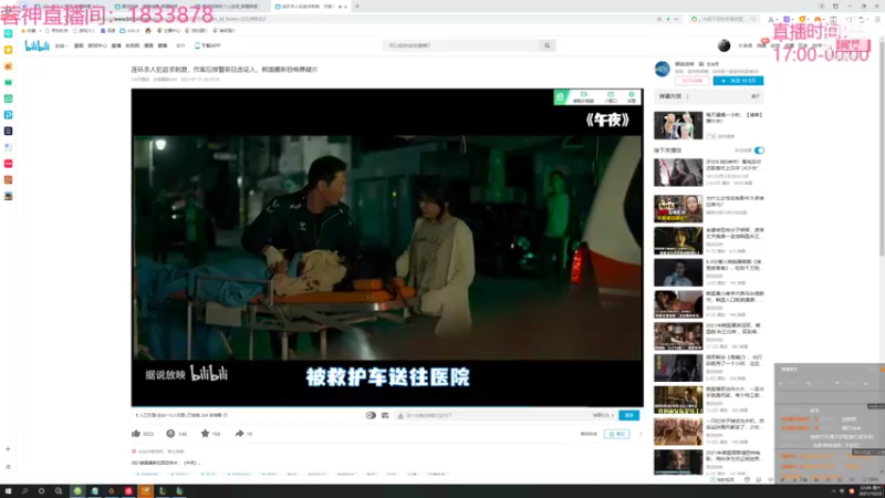 【2021-10-23 22点场】波比腿短锤子长i：两万五千场波比~