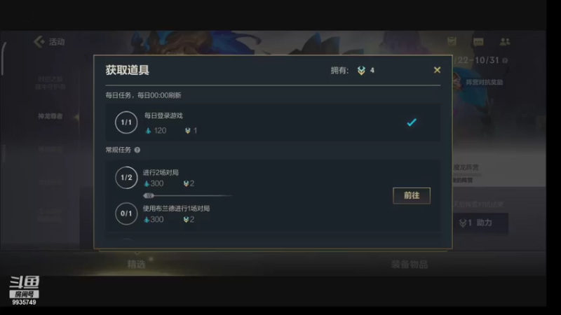 【2021-10-23 13点场】烎11406：冲刺国服小炮(长江学院）