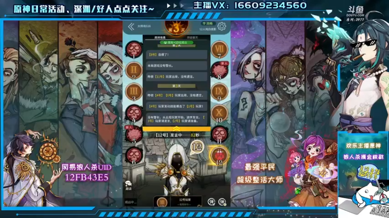【2021-10-23 21点场】安室丶：每天砍树抓鱼摸金水的闲散平民。