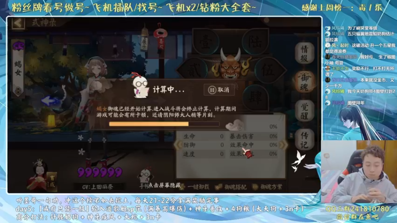 【2021-10-24 16点场】血墨丶：对萌新最友好的直播间