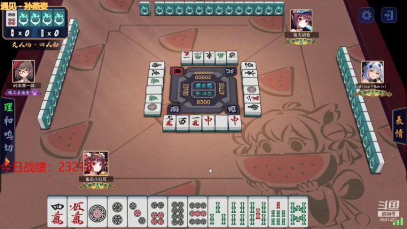 【2021-10-23 22点场】小红豆阿：开始下棋阿