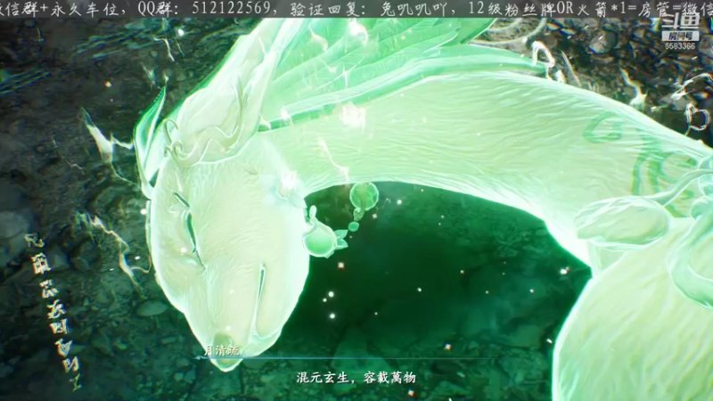 【2021-10-23 22点场】兔叽叽丫：《仙剑七》今天你看兔叽叽了没！