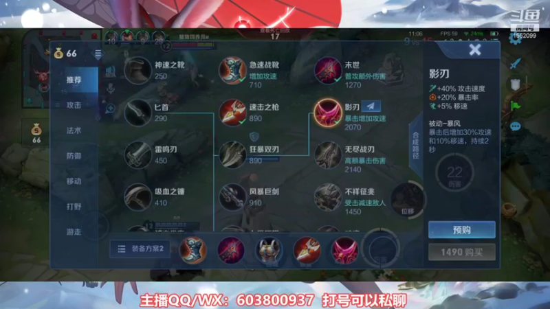 【2021-10-23 20点场】梦魇Ali：国服公孙离单排上荣耀