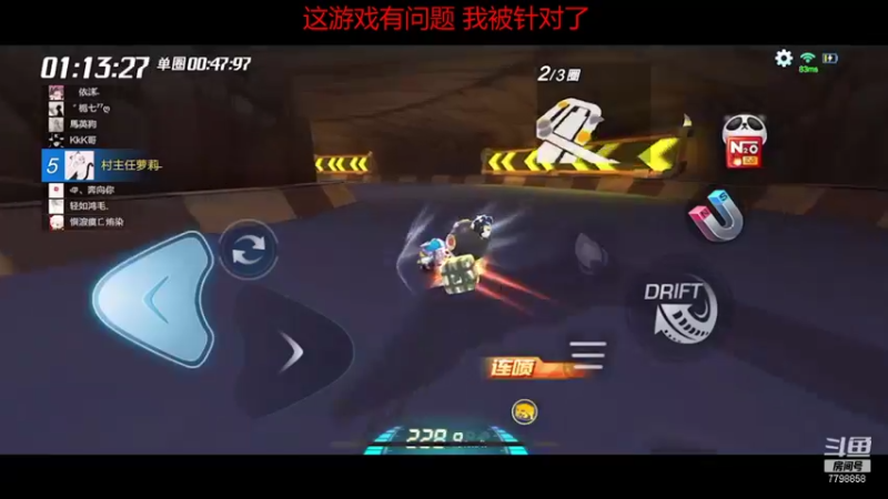 【2021-10-24 13点场】DY川：谢谢萝莉的22级红牌~~