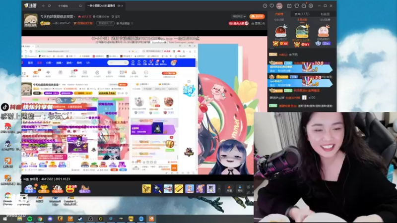 【2021-10-23 18点场】快乐分享餐：【快乐】愉快周末