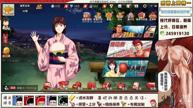 【2021-10-22 20点场】阿赞丶Xy：【阿赞】扩层花形快要来啦！