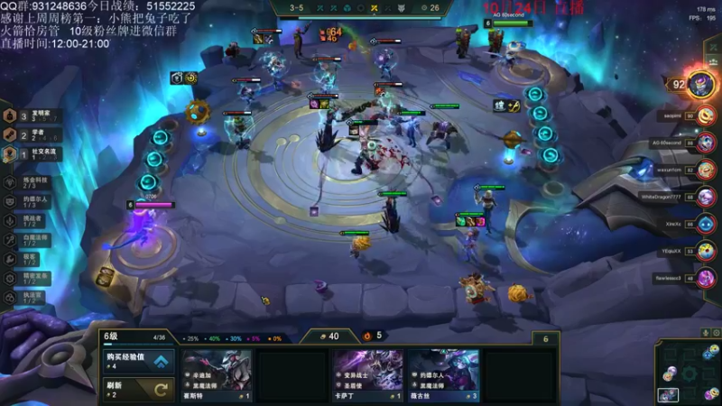 【2021-10-24 18点场】初音未来灰飞：美测服抢先体验S6