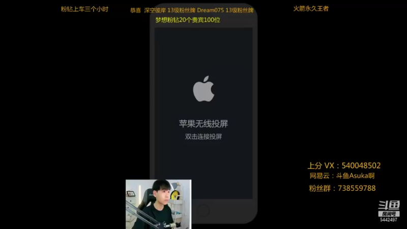 【2021-10-24 20点场】路人王Asuka：【国服韩信李白，冲击10月国服韩信中】