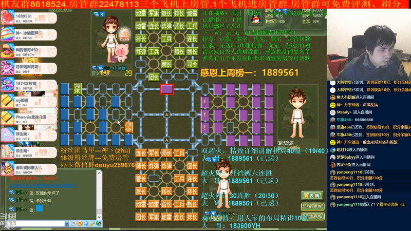 【四国军棋】神机小诸葛的精彩时刻 20211024 00点场