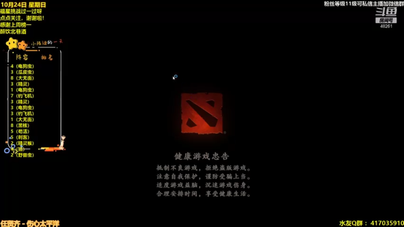【2021-10-24 13点场】陌小陌：猛男1号，冲第一冲冲冲冲冲冲冲冲冲冲冲！