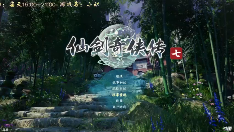 【2021-10-24 16点场】叫小猪吧：犹豫，就会败北！ 9210982