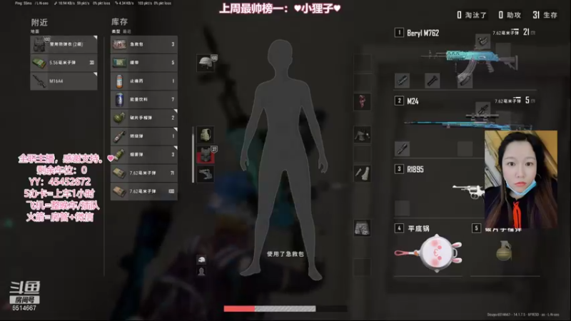 【2021-10-24 00点场】偶尔高冷雪OvO：【雪】周末愉快~
