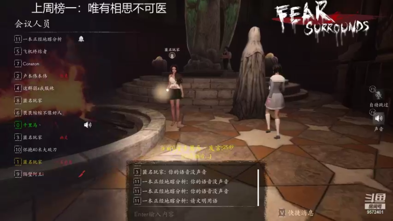 【2021-10-23 17点场】我就是陈无敌：恐惧之间的王！