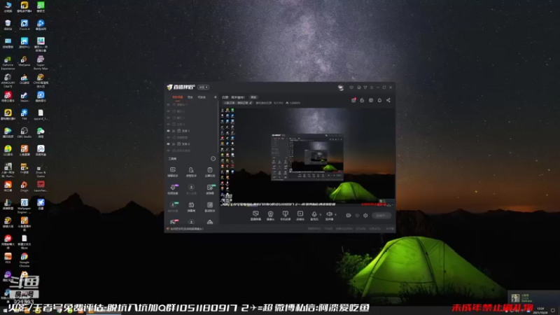 【2021-10-24 12点场】爱吃鱼的石原：石原：周末愉快！