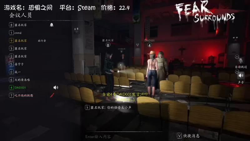 【2021-10-22 21点场】默陌丶丶：【恐惧之间】新地图大别墅~我来了~