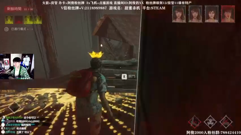 【2021-10-24 18点场】阿俊丶ll：【阿俊】21点直播！惊悚刺激！