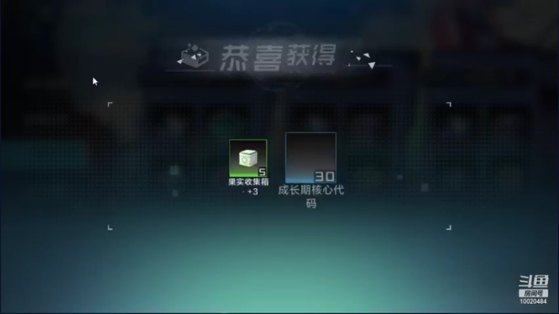 【2021-10-21 16点场】星小渔：新主播求关注 10020484