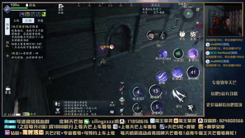 【2021-10-24 17点场】魔王紫灵：紫灵:剑荡决赛日