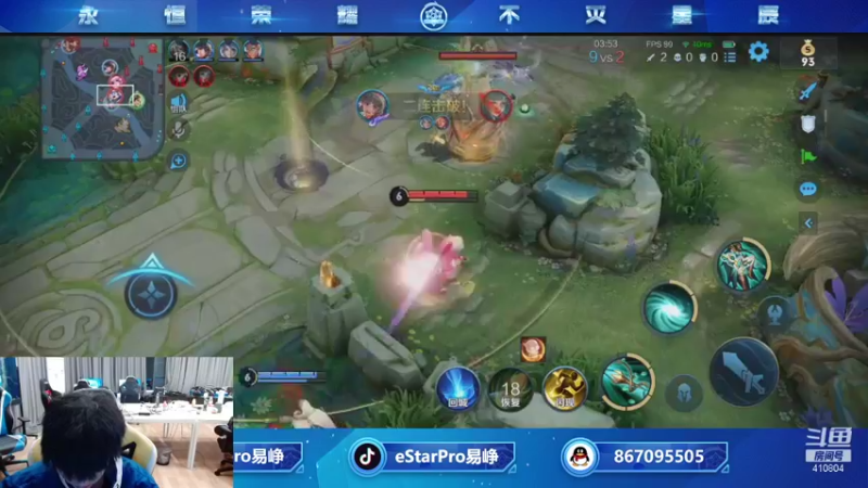 【2021-10-24 00点场】eStarPro易峥：大家多说话呀！