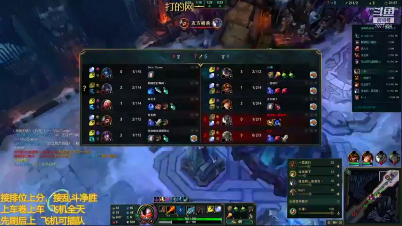 【2021-10-17 16点场】小泽Eddy：网一网二 日常乱斗 伤害王把把c