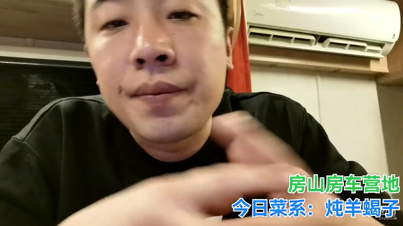 我在斗鱼看无尽无尽的无尽直播户外