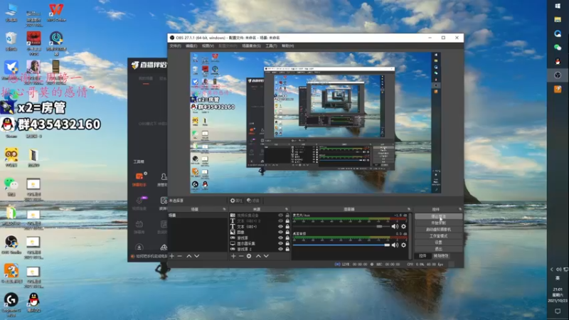 【2021-10-23 21点场】格洛莉娅S：单人三排！开冲~