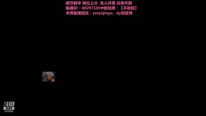 【2021-10-23 21点场】不麦书屋：❤小姐姐在线发牌❤牌运亨通