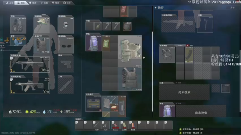 【2021-10-24 16点场】解说TH：TH:赶海