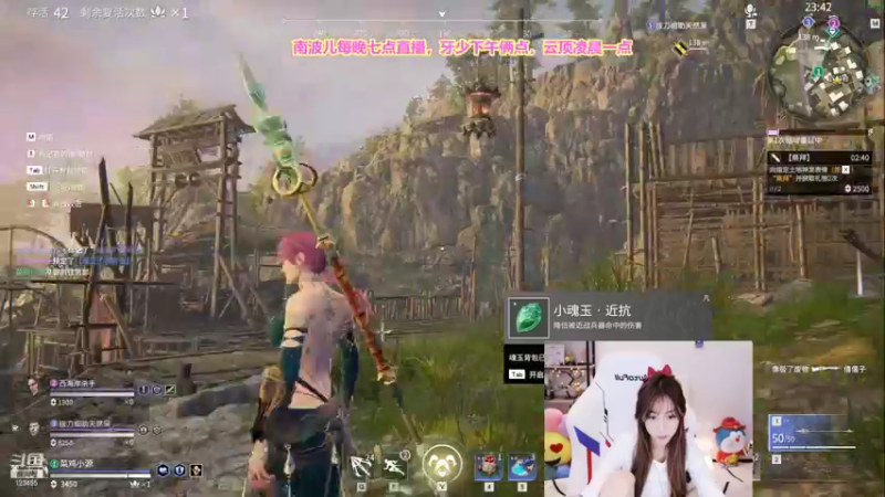 【2021-10-23 23点场】南波儿大魔王丶：跟GBL老戴永劫训练！