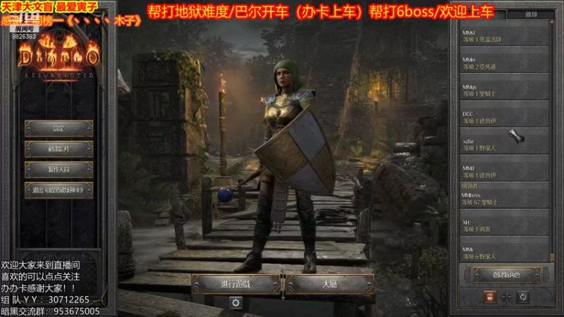 【2021-10-22 22点场】天津大文盲：地狱吟游诗人