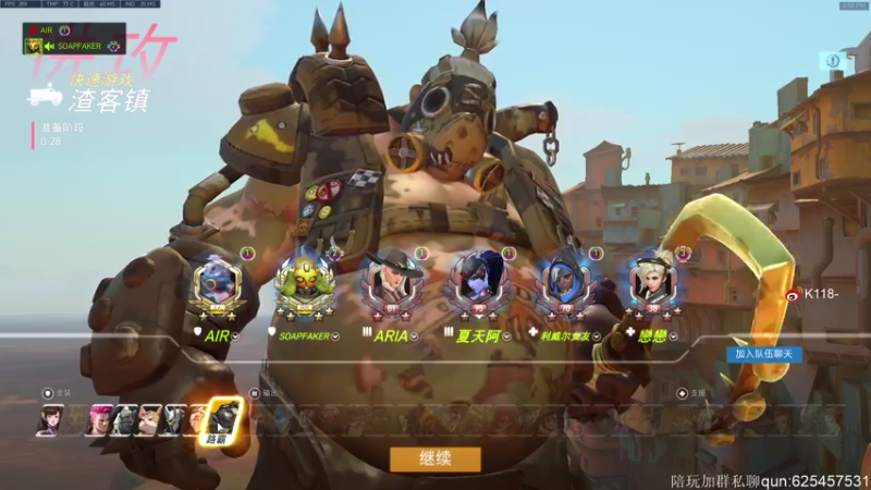 【2021-10-23 16点场】K118吗：我不是K条 别尬黑