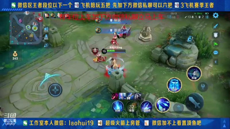 【2021-10-24 00点场】A老回：核弹流诸葛亮一秒万伤秒肉盾带粉如打人机教