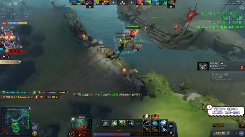 【2021-10-22 19点场】ZC陈笑风：上分高手在线教学！