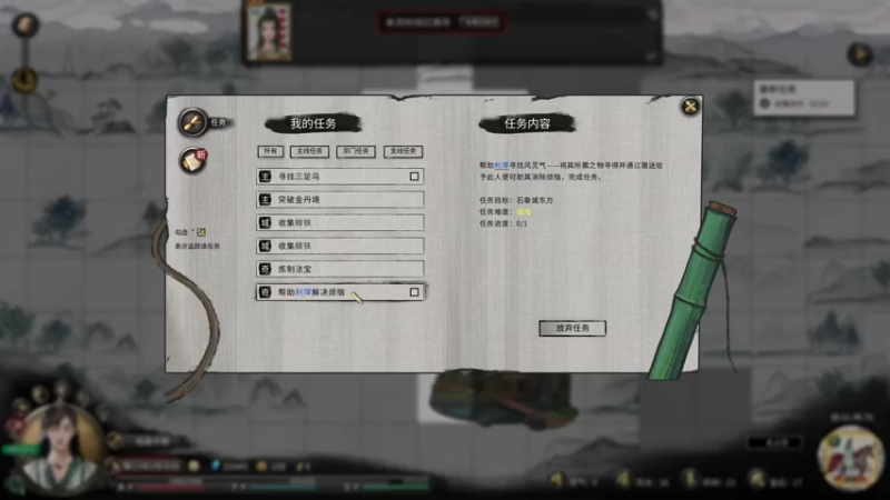 【2021-10-24 02点场】超级小凯OvO：洪荒剑仙宗门大战