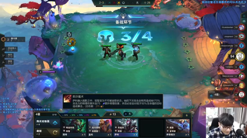 【2021-10-22 20点场】永远dad：美测s6发明家七龙珠