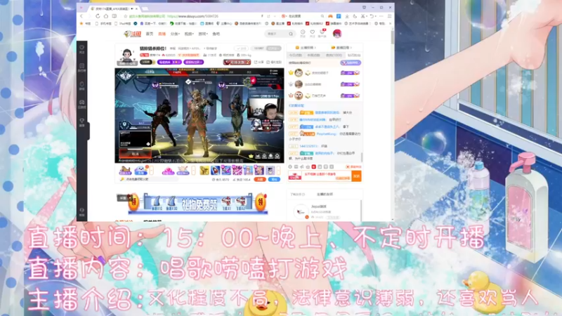 【2021-10-19 18点场】阿哼qwq：场均20冲喜枪法