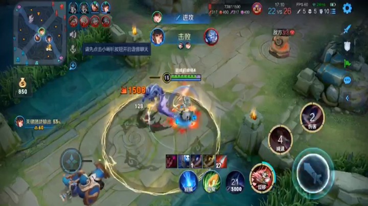 李白无敌3杀