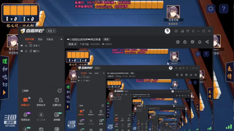 【2021-10-22 15点场】不麦书屋：❤小姐姐在线发牌❤牌运亨通