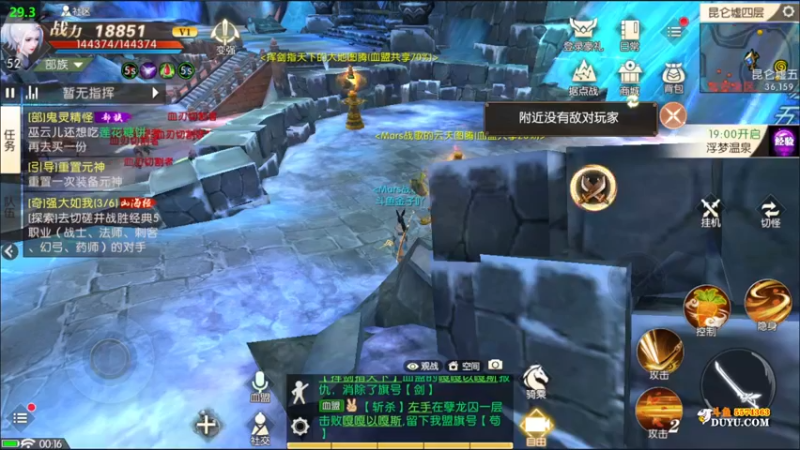 【2021-10-24 00点场】金子Pro：观看直播领道具
