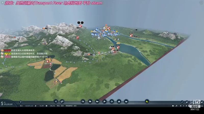 【2021-10-24 13点场】逆水漂流：狂热运输2 --打造超级都市枢纽
